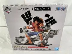 一番くじ　ワンピース　ルフィSTORY-AGEフィギュア　ラストワン賞 一番くじ ワンピース STORY-AGE｜一番くじ倶楽部｜BANDAI