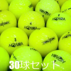 送料無料 ロストボール ホンマ D1 イエロー 30球セット 中古 Cランク 黄色 ゴルフボール