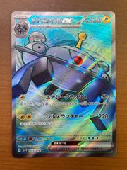 Item thumbnail for item aa8fbef2-4262-46c1-8a98-b9f0891c2181