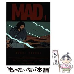 MAD 1 (ジャンプコミックス) 初版 帯 - 大鳥 雄介 - メルカリ