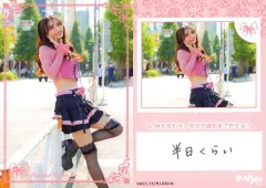 2025年最新】まりんか日和2』の人気アイテム - メルカリ