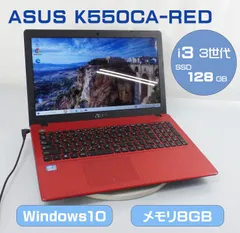 2024年最新】asus K550cの人気アイテム - メルカリ