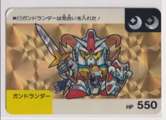 ガンドランダー カードダス２７番　ワンオーナー品　美品 Yahoo!オークション - SDガンダムカードダス《ガンドランダー