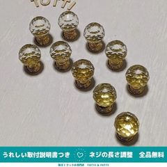 つまみ　取手　10個　透明/ゴールド　丸型（小）　クリスタルガラス　31-02