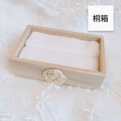【リングピロー】桐箱  和婚  水引き 和装　和　ring pillow　結婚式　匿名配送　　飯田水引 ウエディング  白  ブライダル ウェディング