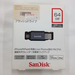 大おトク! 新品未開封品　iXpand Compact 64GB SanDisk - iXpand compact フラッシュドライブ 64GBの通販 by
