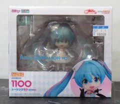 2025年最新】ねんどろいど レーシングミク 2019Ver. [初音ミク