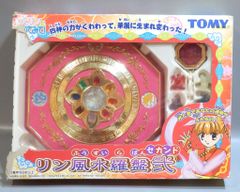 TOMY Dr.リンにきいてみて！ リン風水八卦パクト - メルカリ
