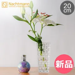 西ドイツ製 ナハトマンクリスタル 花瓶 新品箱入 【ヴィンテージ】 2025年最新】nachtmann 花瓶の人気アイテム - メルカリ