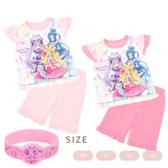 キミとアイドルプリキュア♪ 勇気がでる！光るパジャマ ルームウェア 部屋着 上下セット  子供 