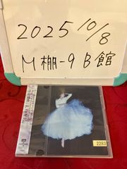 CD】平原綾香 想い出がラブレター サイン入り - メルカリ