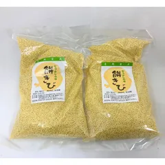 もちきび 500g×２ 【もちきびには鉄分、ビタミンB1、ナイアシンが含まれています】雑穀米 古代米 あわ ひえのサムネイル