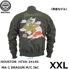 Houston N-3Bblack XLサイズ　新品タグ付き 楽天市場】【0のつく日は20％OFFクーポン配布中☆】N3B