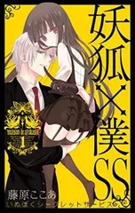 いぬぼく　トレーディングカード その3 81gqZfQuK6L.jpg