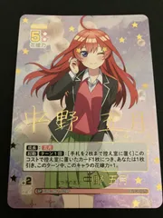 2025年最新】五等分の花嫁カードゲーム 中野五月 spの人気