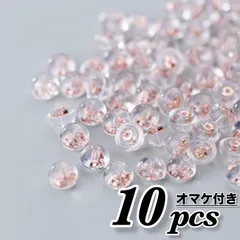 ピアスキャッチ シリコン ピンクゴールド 落ちない 強力 G18 ダブルロック ピアスキャッチャー ボール かわいい ハンドメイド