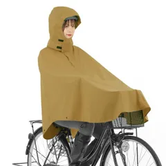 I live アイリブ 前カゴ付き自転車専用 7472 サイクルカゴポン レインポンチョ モカ