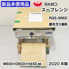 平棚 幅1500×奥行355×高さ27mm 中古 厨房機器 板金 収納 - 厨房の窓口