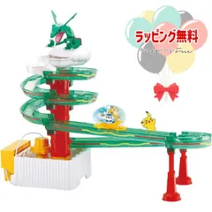 【お買い得品】Ｏ タカラトミー 【2024年モデル】そうめんスライダー ポケットモンスター 自宅用 流しそうめん機 ポケモン おもちゃ カッコイイ 人気 レックウザ そうめんスライダー 男の子 クックトイ 女の子 ギフト プレゼント 誕生日 お祝い 贈り物