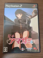 【PS2】エビコレ+ アマガミ
