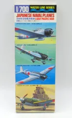 静岡模型教材協同組合 1/700スケール ウォーターラインシリーズ 日本航空母艦搭載機 前期セット 511