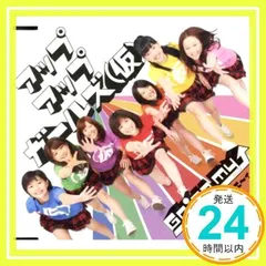 2025年最新】アップアップガールズ仮の人気アイテム - メルカリ