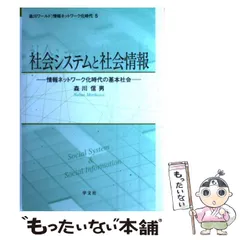 2024年最新】森川信雄の人気アイテム - メルカリ