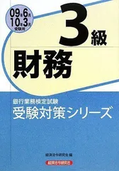 2023年最新】銀行業務の人気アイテム - メルカリ