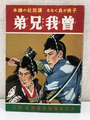 2024年最新】傷有 講談社の人気アイテム - メルカリ