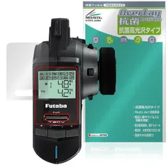 t3⑦ 新品未使用 フタバ 3PV プロポ 送信機 双葉 81WpQpqoZPL._UF350,350_QL50_.jpg