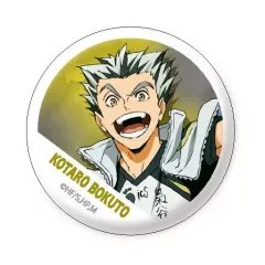 【中古】バッジ・ピンズ(キャラクター) 木兎光太郎(フルカラー) 「ハイキュー!! TO THE TOP 缶バッジコレクション」