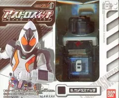 【中古】食玩 おもちゃ 6.カメラスイッチ 「仮面ライダーフォーゼ アストロスイッチ」
