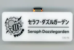 【中古】バッジ・ビンズ セラフ・ダズルガーデン 「バーチャルYouTuber にじさんじ にじさんじフェス 2025 ネームバッジ Jグループ」