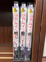 2024年最新】うしろの正面カムイさんの人気アイテム - メルカリ