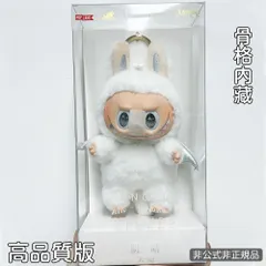 Labubu Zimomo ぬいぐるみ