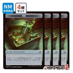 MTG「不毛の大地[テンペスト][JP]」 - メルカリ
