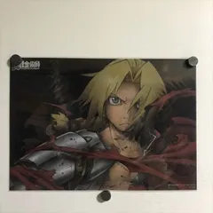 【非売品】 鋼の錬金術師 エドワード B2サイズ 特大 告知 ポスター 鋼の錬金術師 エドワード・エルリック B2 ポスター - メルカリ