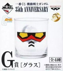[중고] 글래스(캐릭터) 건담(페이스) 글라스 [이치반 복권 기동전사 건담 35th Anniversary] G상