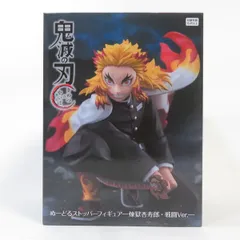 ハイキュー!!　ぬーどるストッパーフィギュア　鬼滅の刃　煉獄杏寿郎　竈門炭治郎 アニメ「鬼滅の刃」 ぬーどるストッパーフィギュア―煉獄杏寿郎