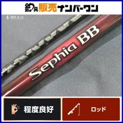 2025年最新】セフィアbbの人気アイテム - メルカリ