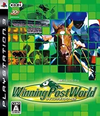 ウイニングポストワールド - PS3
