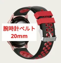 完売 新品 腕時計ベルト 20mm レッド