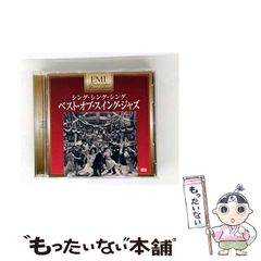 【中古】 私と戦後民主主義 １９４５ー２０１２/ミヤオビパブリッシング/山崎富男 中古】 私と戦後民主主義 1945-2012 / 山崎富男 / ミヤオビ