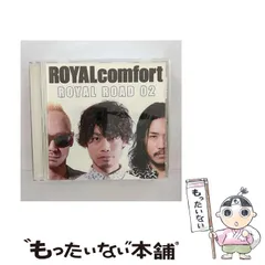 2024年最新】ROYALcomfortの人気アイテム - メルカリ