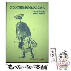 2024年最新】日本現代史の人気アイテム - メルカリ