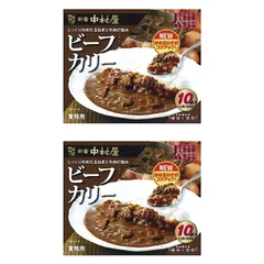コストコ 新宿中村屋ビーフカリー 200g x 10袋 2個セットのサムネイル