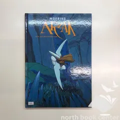 メビウス　アルザック　arzak Amazon.co.jp: MOEBIUS/ARZAK L'ARPENTEUR メビウス アルザック