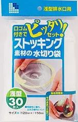 3個セット 日本サニパック 水切りネット ストッキング素材 浅型 排水口用 30枚 W10