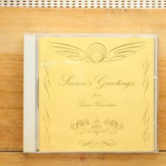 山下達郎 シーズンズ・グリーティングス CD - メルカリ
