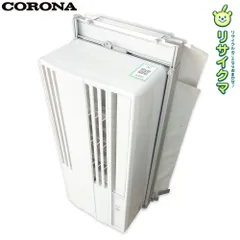 極美品 CORONA PURE WIND 窓用エアコン 2024年製 製品詳細｜冷房専用シリーズ（2024年モデル）｜ウインドエアコン